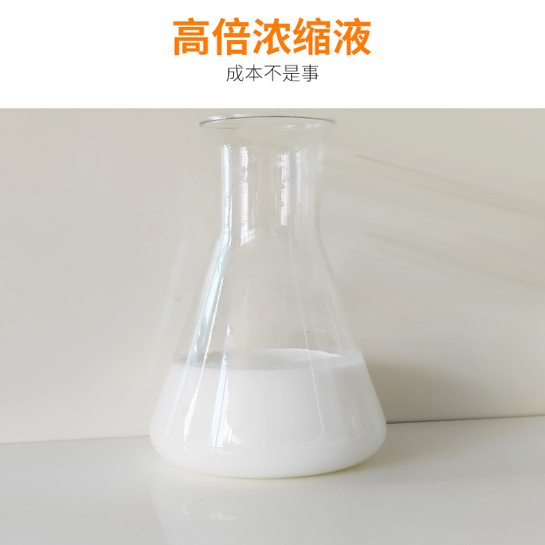 水产异味控制 植物<strong><strong><strong><strong><strong><strong><strong><strong><strong><strong><strong><strong><strong><strong><strong><strong><strong><strong><strong><strong><strong>除臭剂</strong></strong></strong></strong></strong></strong></strong></strong></strong></strong></strong></strong></strong></strong></strong></strong></strong></strong></strong></strong></strong> 车间去味除臭 *   英国宝莱尔 POLYMER示例图8