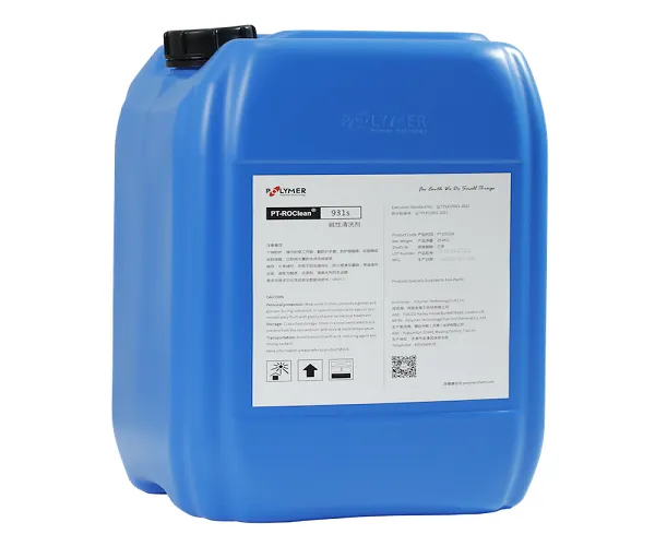 进口反渗透清洗剂