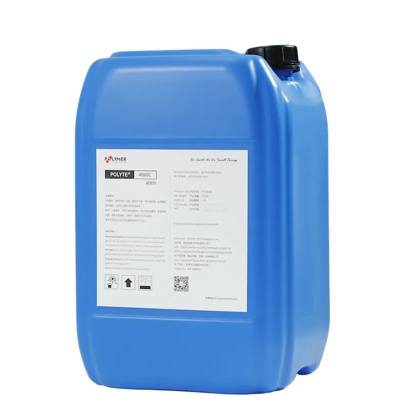 电厂脱硫消泡剂介绍 水处理消泡剂