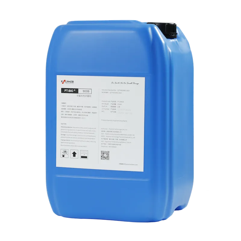 反渗透杀菌剂-厂家