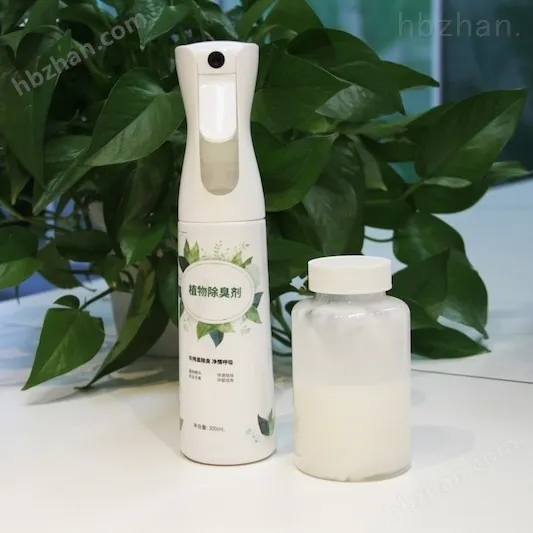 北京生活垃圾除臭剂