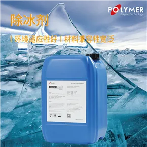 POLYTE R Clean101道路除冰剂