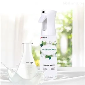 POLYTE Sorb植物液除臭剂介绍