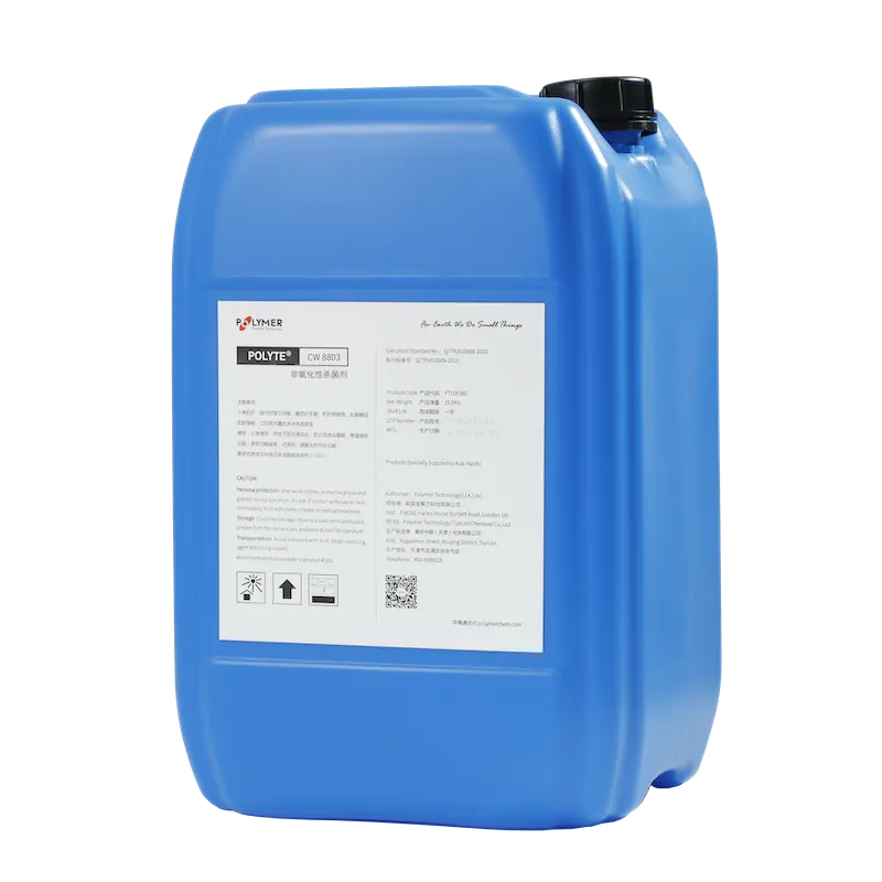 销售循环水杀菌灭藻剂