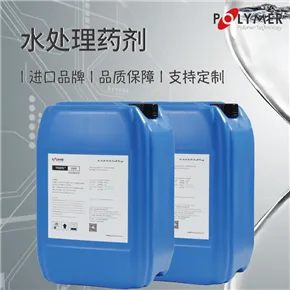 PT-BIO宝莱尔反渗透杀菌剂