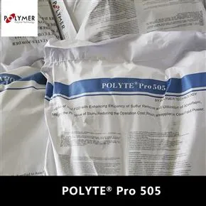 POLYTE 505宝莱尔脱硫增效剂湿法脱硫工艺用
