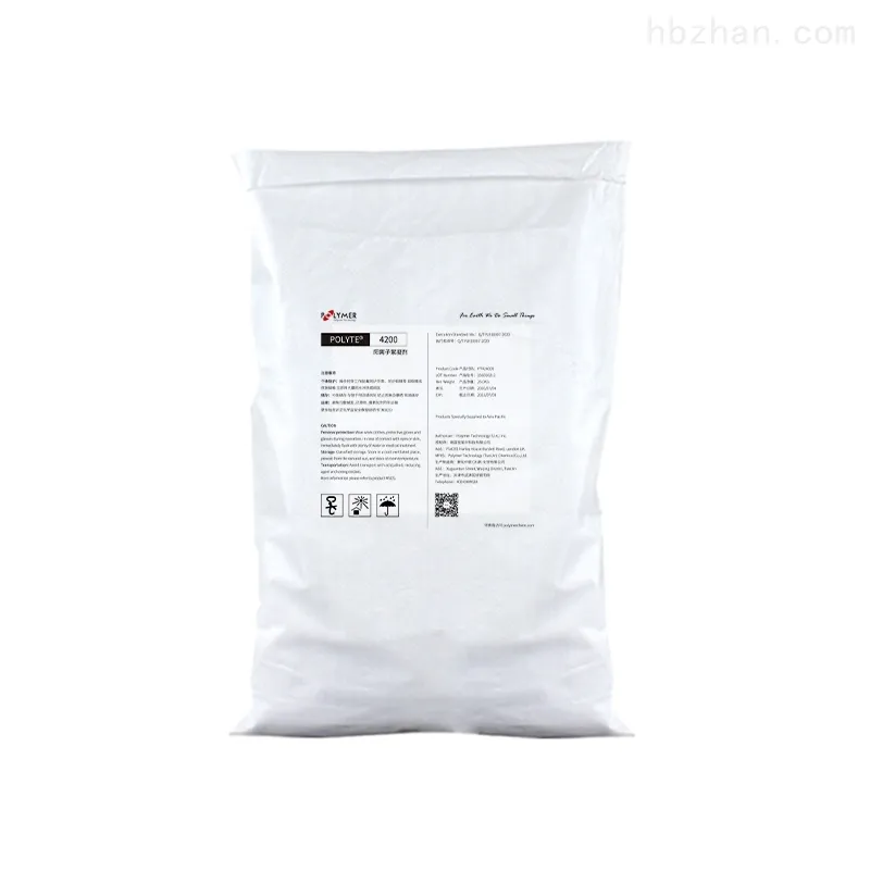 絮凝剂PAM产品介绍