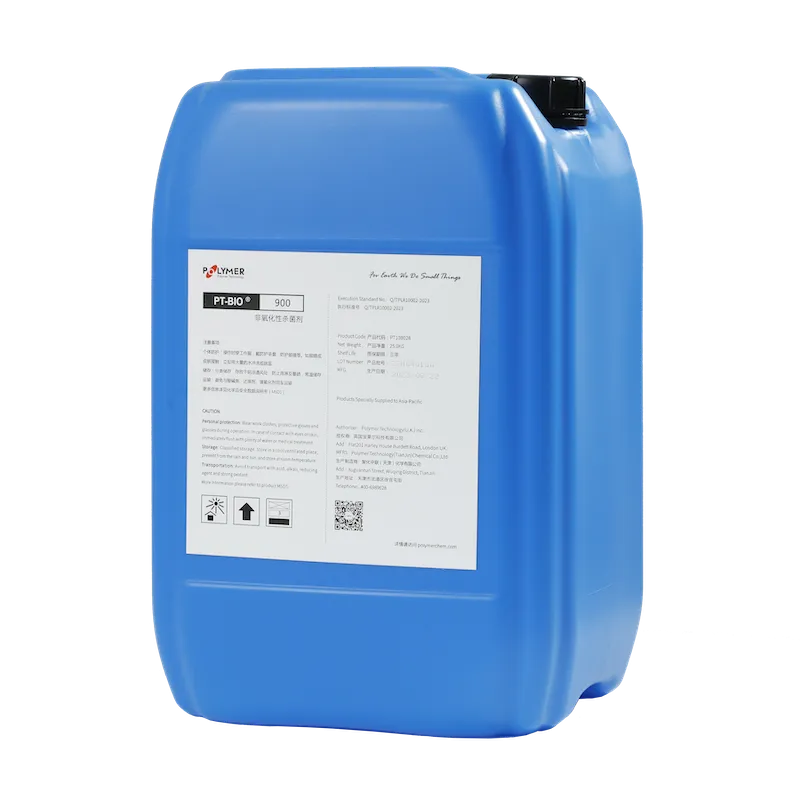 反渗透杀菌剂报价