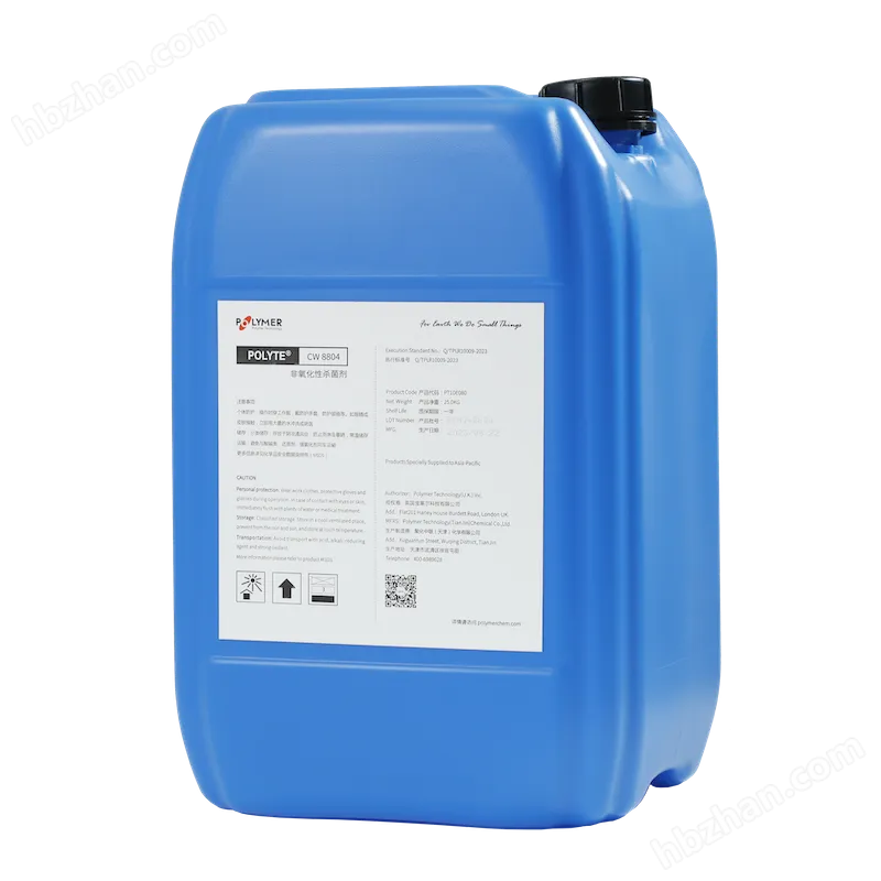 宝莱尔循环水粘泥剥离剂