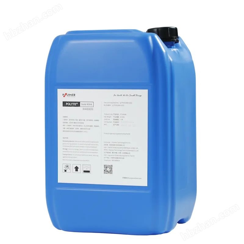 植物除臭剂说明