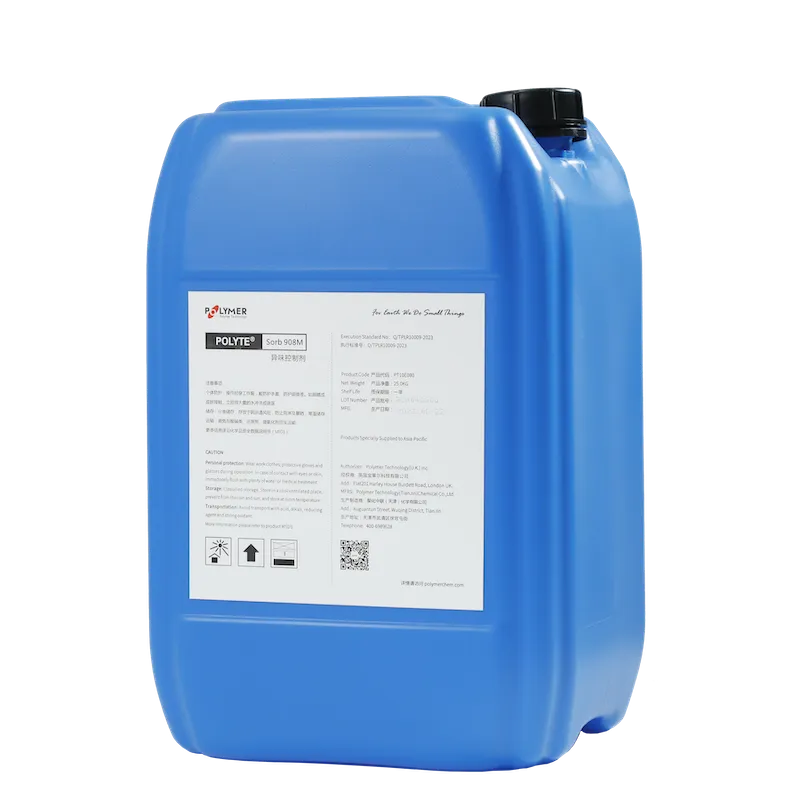 宝莱尔水产异味控制植物除臭剂*