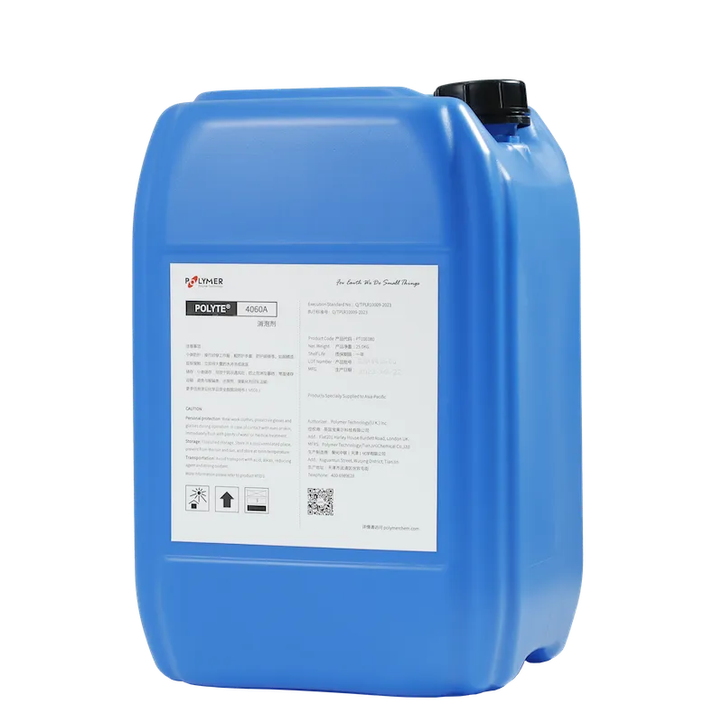 污水处理消泡剂